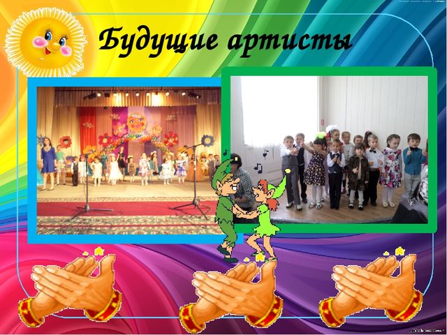 Презентация для итогового родительского собрания в средней группе "Затейники"