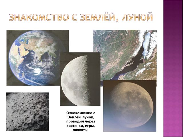 Проект "Полёт в космос"