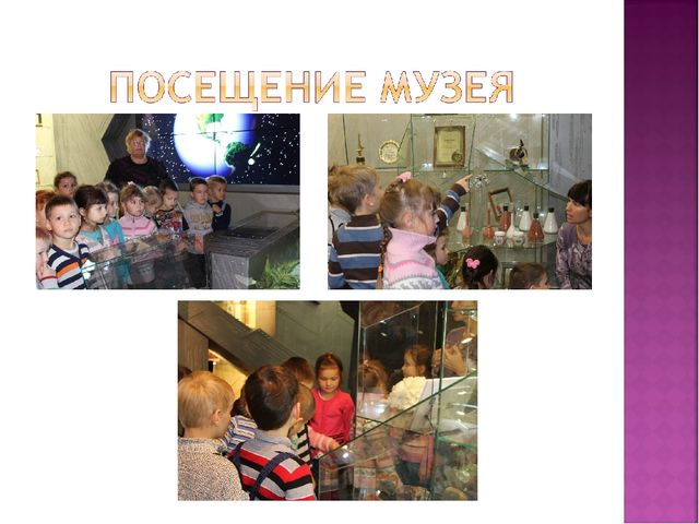Проект "Полёт в космос"