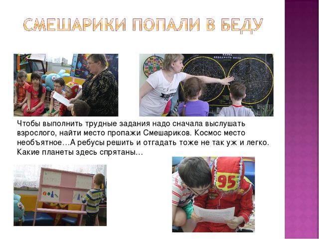 Проект "Полёт в космос"