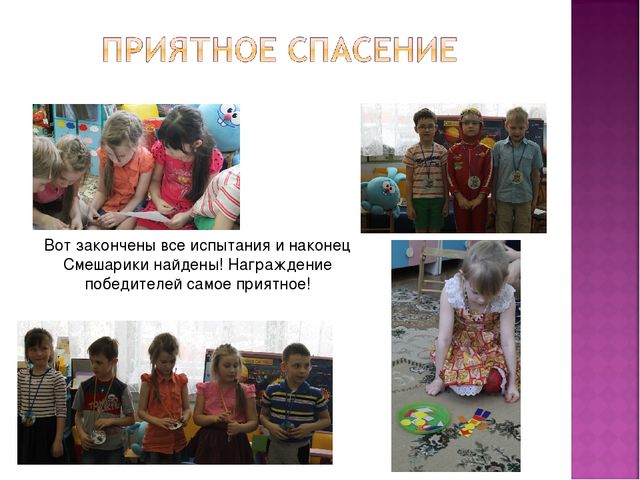 Проект "Полёт в космос"