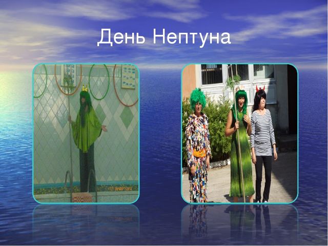 Презентация на тему "Роль подвижных игр при обучении детей дошкольного возраста плаванию"