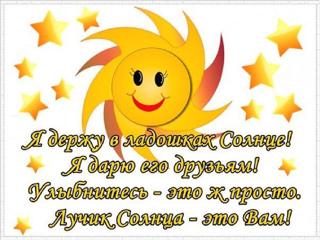 Презентация к итоговому занятию в старшей группе "По дорожкам радуги в подготовительную группу"