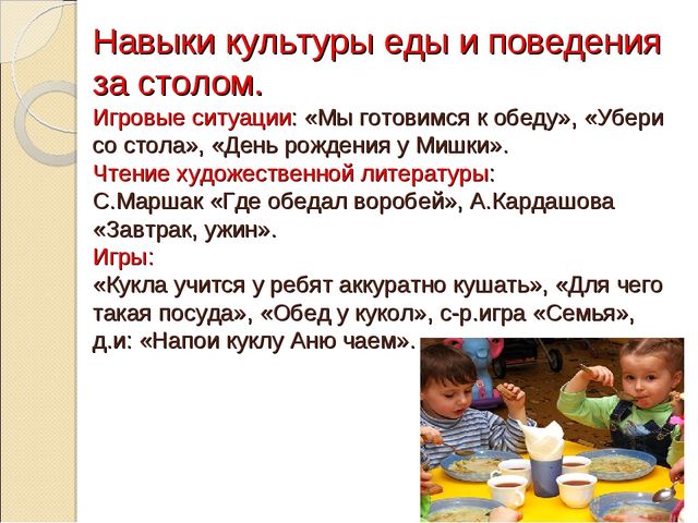 Презентация " Труд по самообслуживанию у дошкольников"