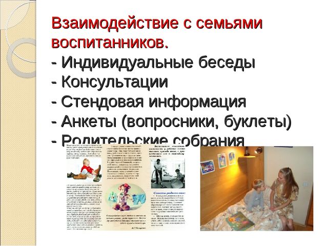 Презентация " Труд по самообслуживанию у дошкольников"