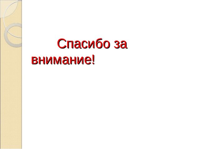 Презентация " Труд по самообслуживанию у дошкольников"