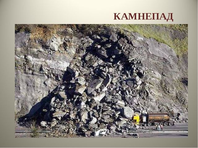 Презентация для детей старшего дошкольного возраста "Природные катастрофы"
