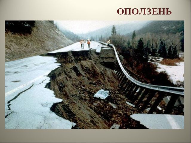 Презентация для детей старшего дошкольного возраста "Природные катастрофы"