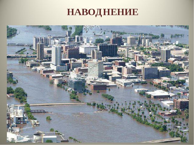 Презентация для детей старшего дошкольного возраста "Природные катастрофы"
