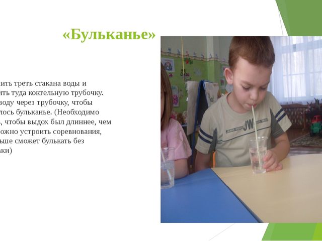 Релаксация - одно из направлений здоровьесберегающих технологий в ДОО.