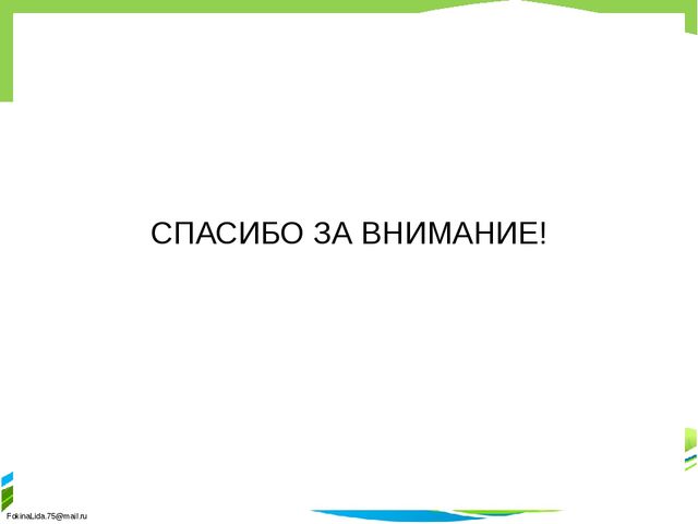 Развитие логического мышления старших дошкольников как средство повышения качества знаний".