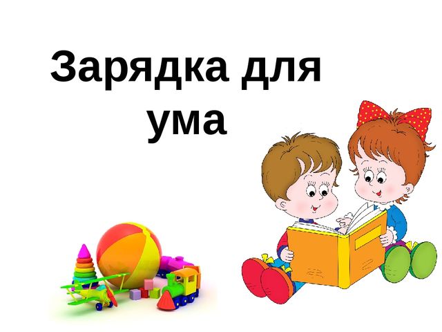 Электронное дидактическое пособие для дошкольников