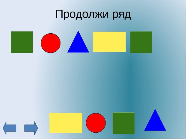 Электронное дидактическое пособие для дошкольников