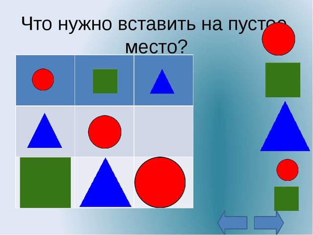 Электронное дидактическое пособие для дошкольников