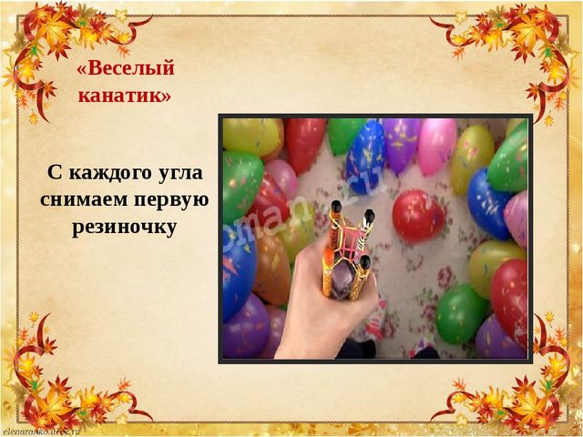Презентация по плетению из резиночек "Loom bands"
