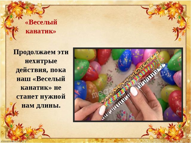 Презентация по плетению из резиночек "Loom bands"