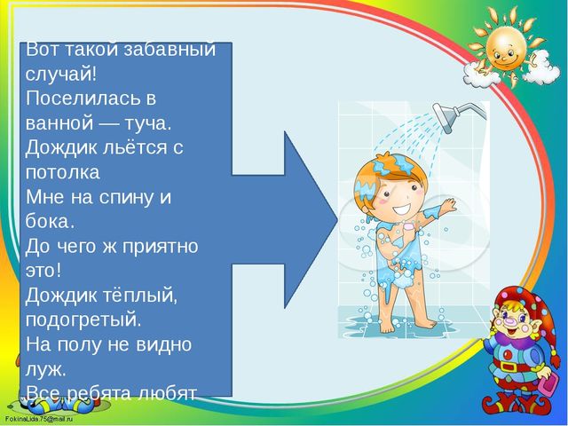 Игра-викторина «Здоровые дети в здоровой семье»