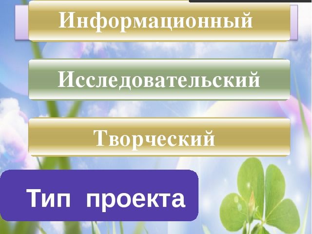 Презентация педагогического проекта для старшего дошкольного возраста "Великая Победа"