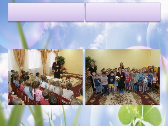 Презентация педагогического проекта для старшего дошкольного возраста "Великая Победа"