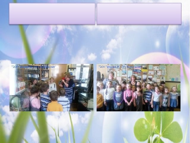 Презентация педагогического проекта для старшего дошкольного возраста "Великая Победа"