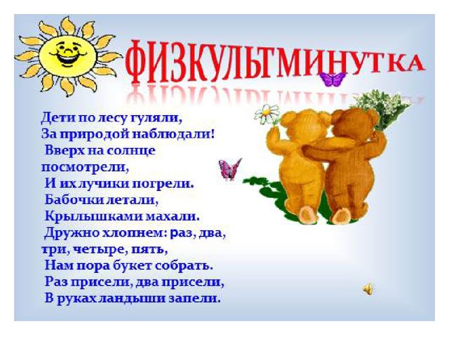 ПРЕЗЕНТАЦИЯ на тему "Весна"
