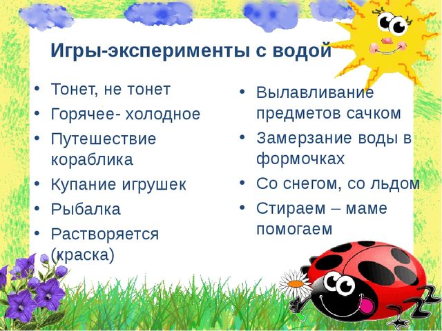 Презентация проекта "Мокрые ладошки, песочные дорожки" (1 мл.гр.)