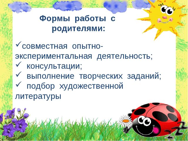 Презентация проекта "Мокрые ладошки, песочные дорожки" (1 мл.гр.)
