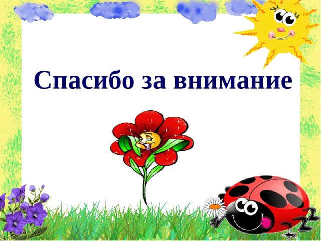 Презентация проекта "Мокрые ладошки, песочные дорожки" (1 мл.гр.)