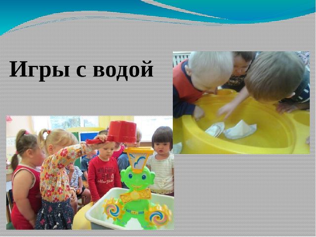 Презентация проекта по экологии "Свойство воды, камня и песка" ( 1 мл.гр.)