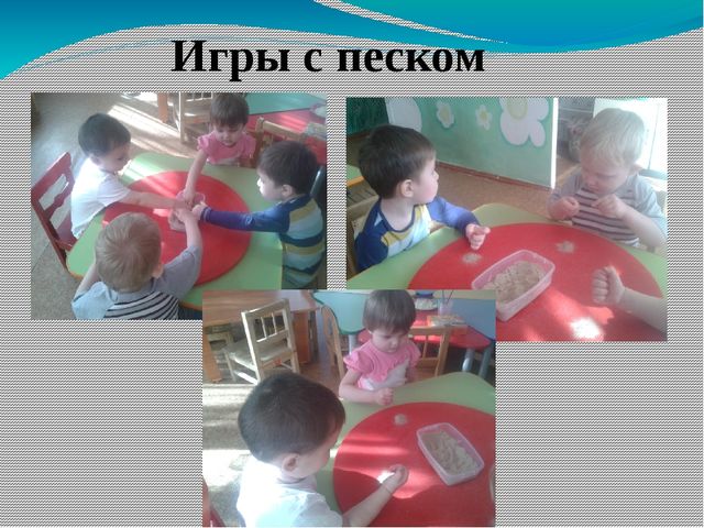 Презентация проекта по экологии "Свойство воды, камня и песка" ( 1 мл.гр.)