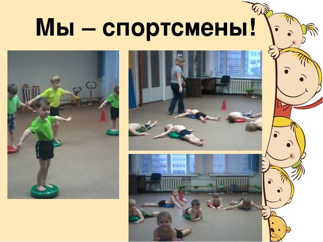 Презентация к родительскому собранию