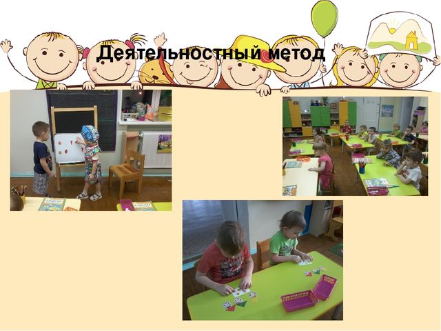 Презентация к родительскому собранию