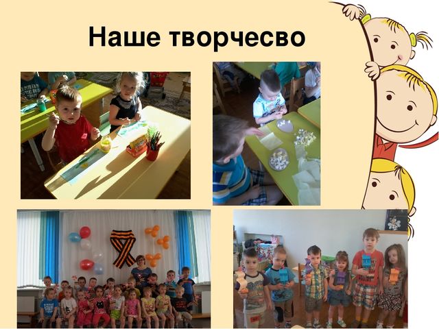 Презентация к родительскому собранию