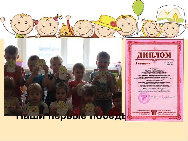 Презентация к родительскому собранию