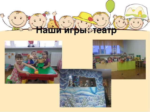 Презентация к родительскому собранию