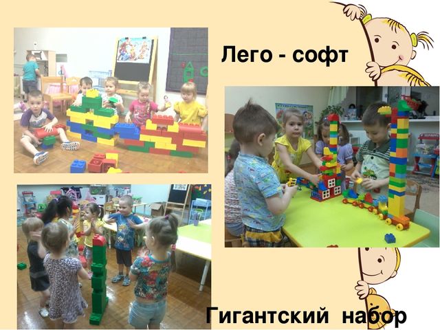 Презентация к родительскому собранию