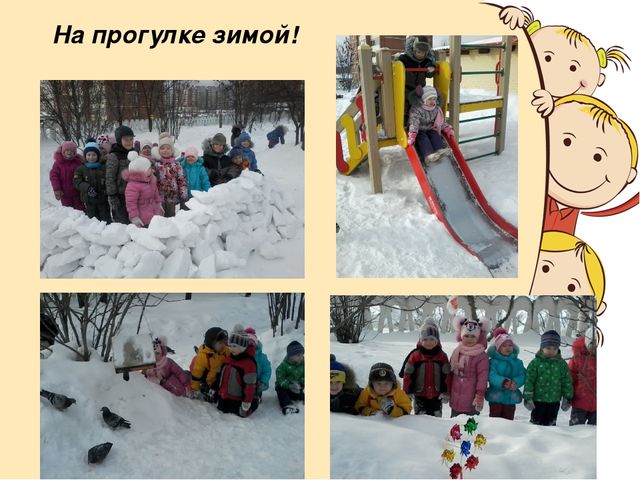 Презентация к родительскому собранию