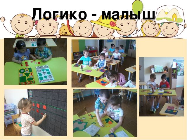 Презентация к родительскому собранию