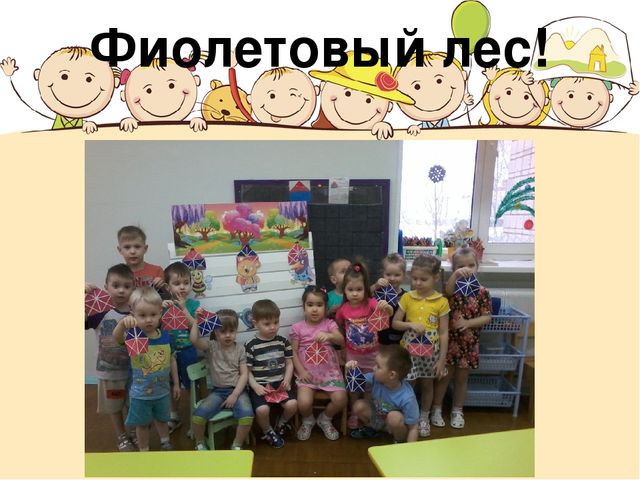Презентация к родительскому собранию