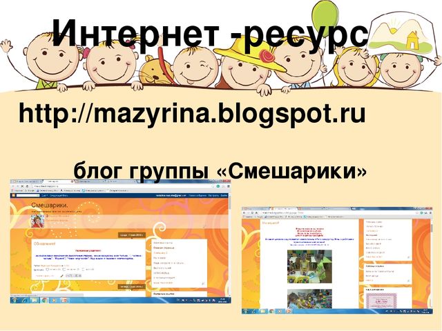 Презентация к родительскому собранию