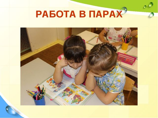 Презентация "Проектирование занятия по математике с применением проблемно-диалогической технологии обучения"