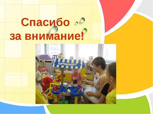 Презентация "Проектирование занятия по математике с применением проблемно-диалогической технологии обучения"