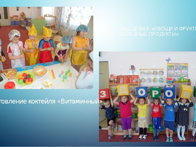 Знакомство дошкольников с малой Родиной