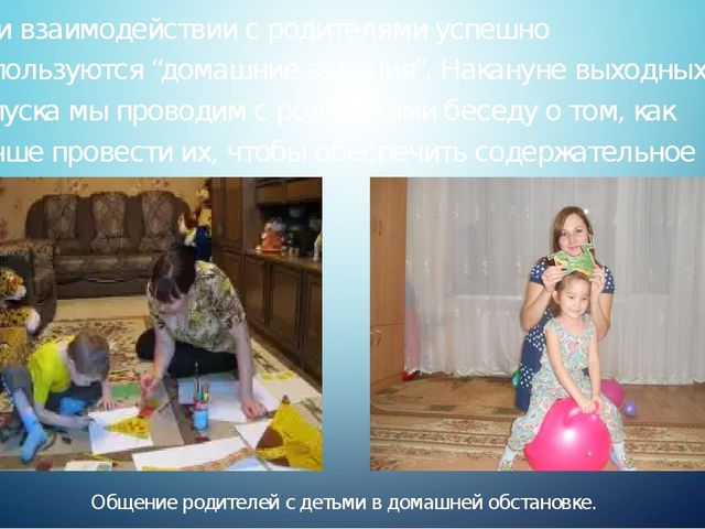 Знакомство дошкольников с малой Родиной