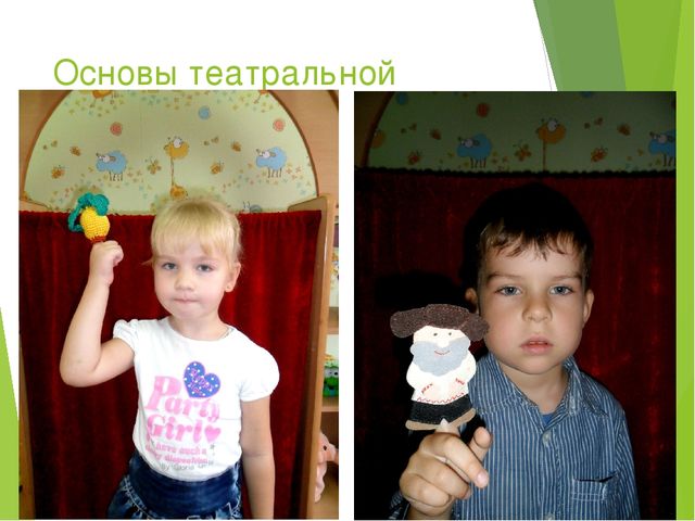 Театрализованная деятельность "Домик-балалайка" проект