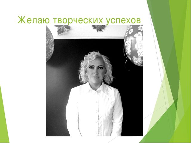 Театрализованная деятельность "Домик-балалайка" проект