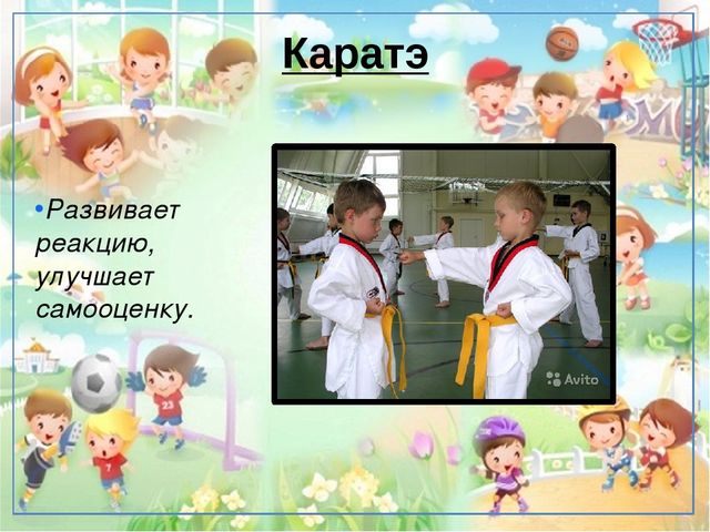 Консультация для родителей "Спорт и дети"