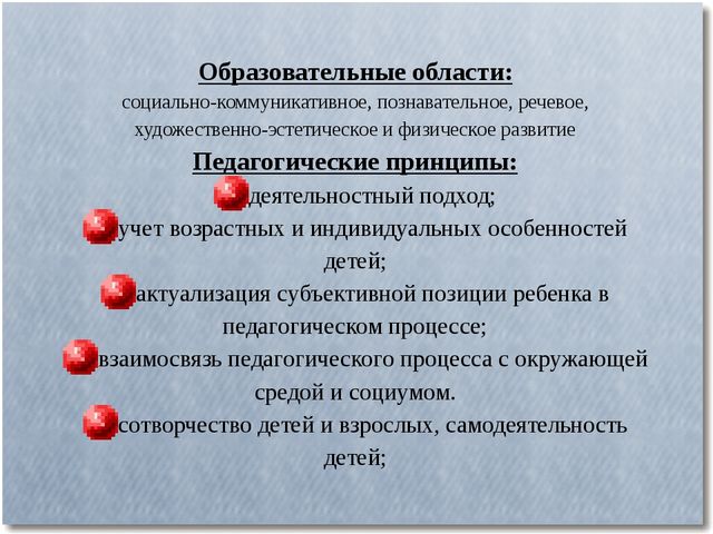 Презентация проекта «Умей дружить, умей дружбой дорожить»