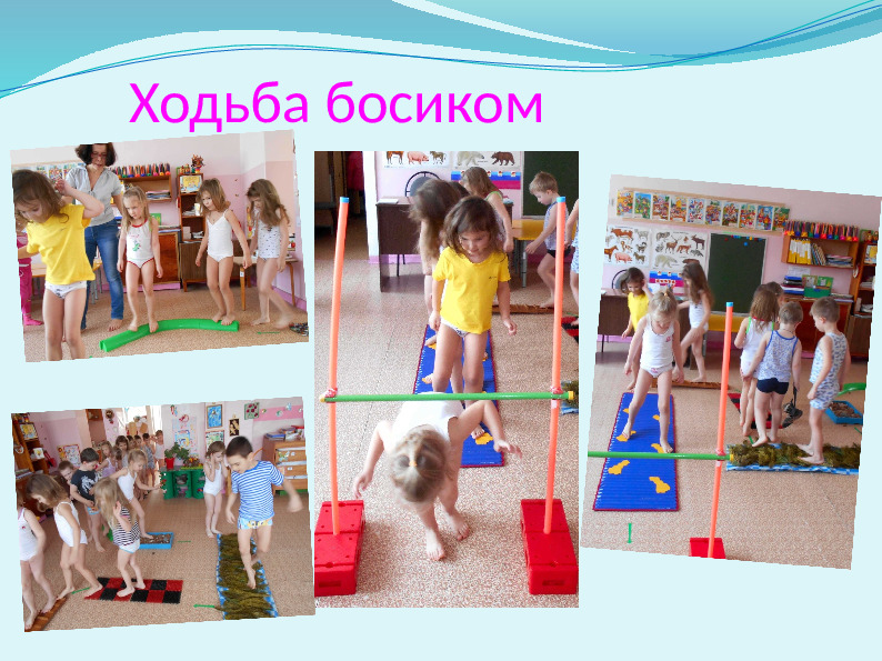 Презентация "Технологии закаливания в условиях детского сада"