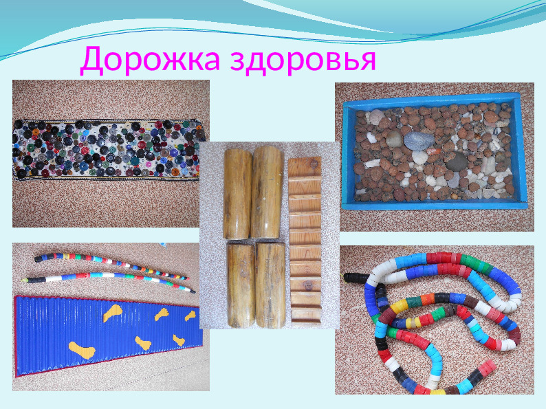 Презентация "Технологии закаливания в условиях детского сада"